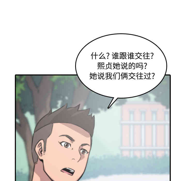 第49张