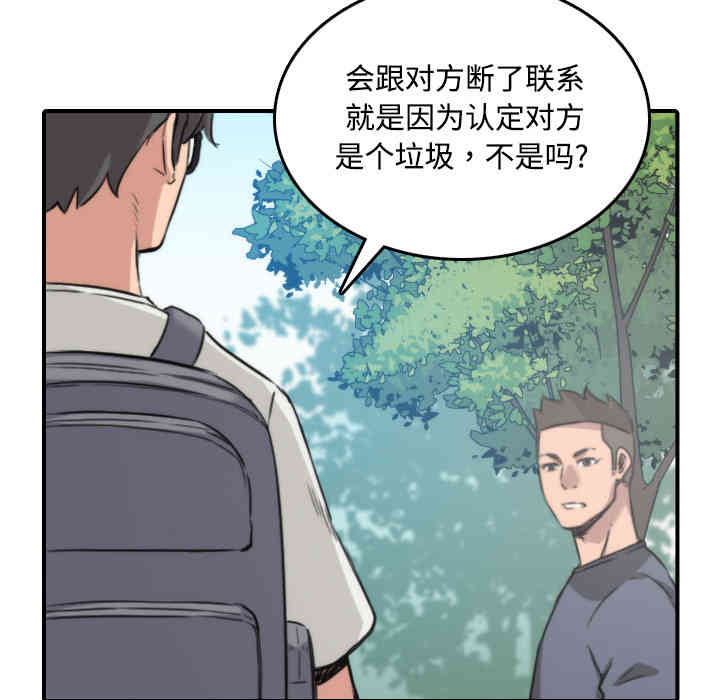 第77张