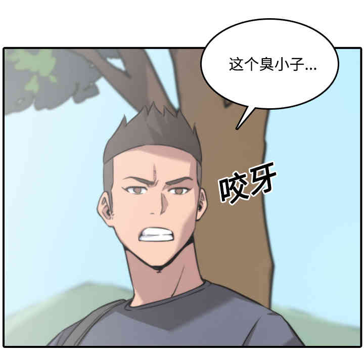 第88张