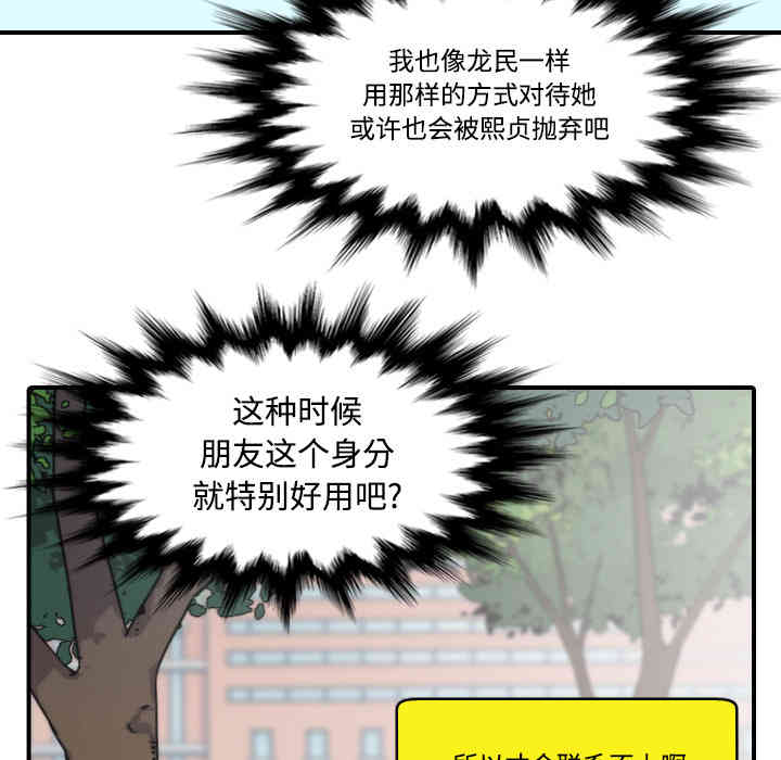 第92张