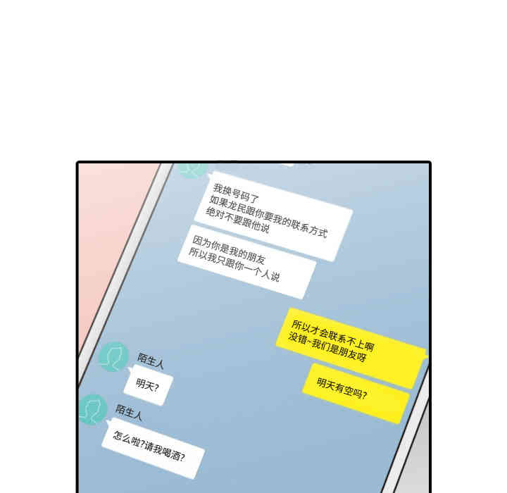 第98张
