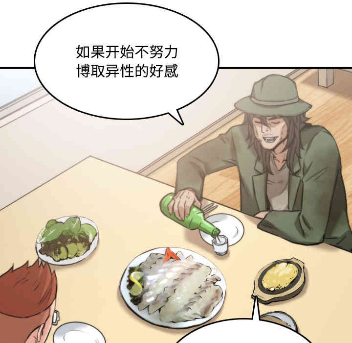 第32张