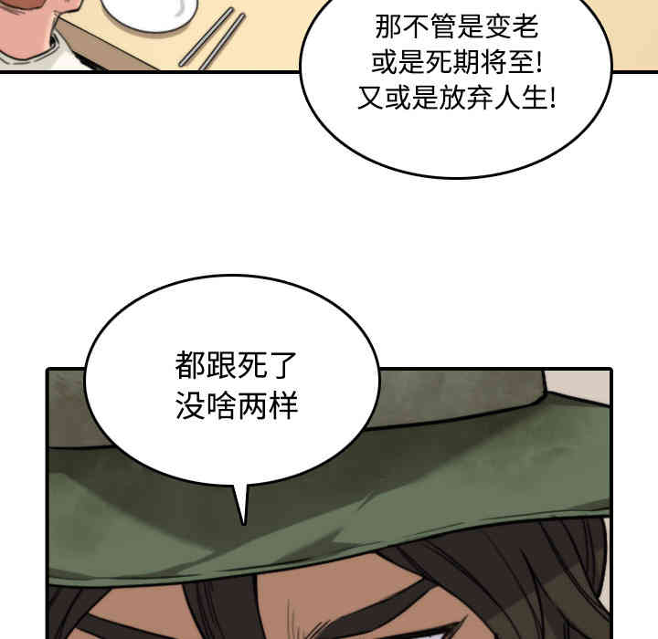 第34张
