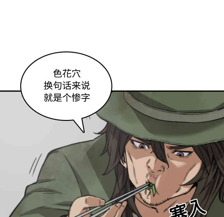 第46张