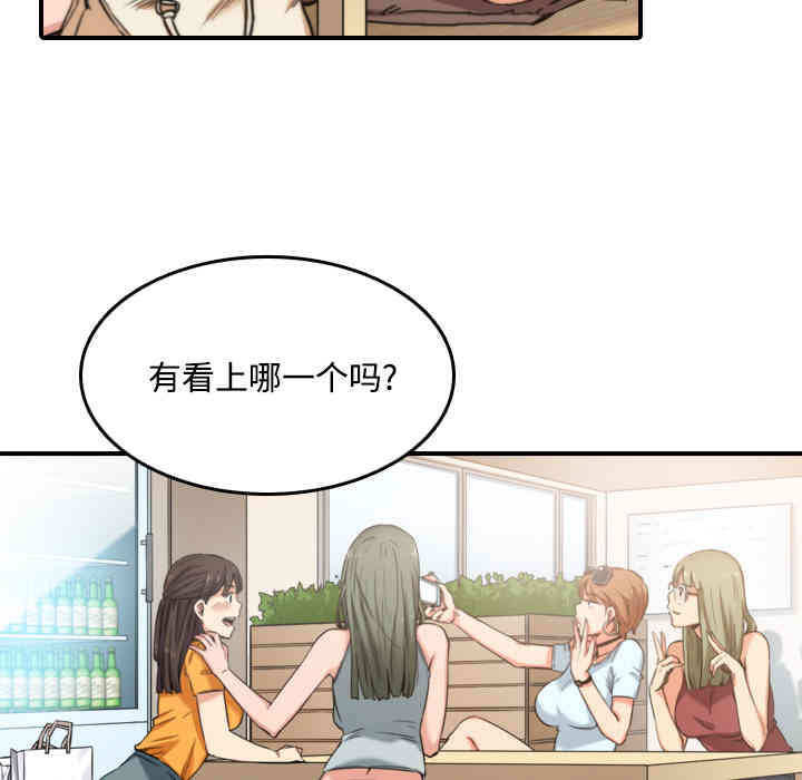 第79张