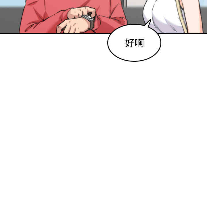 第47张