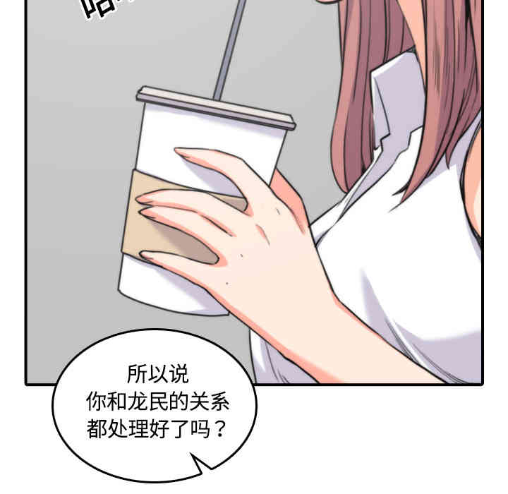 第52张