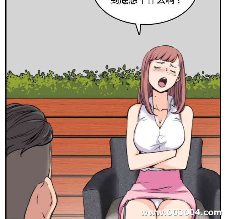 第57张