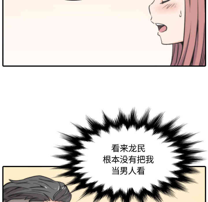 第62张