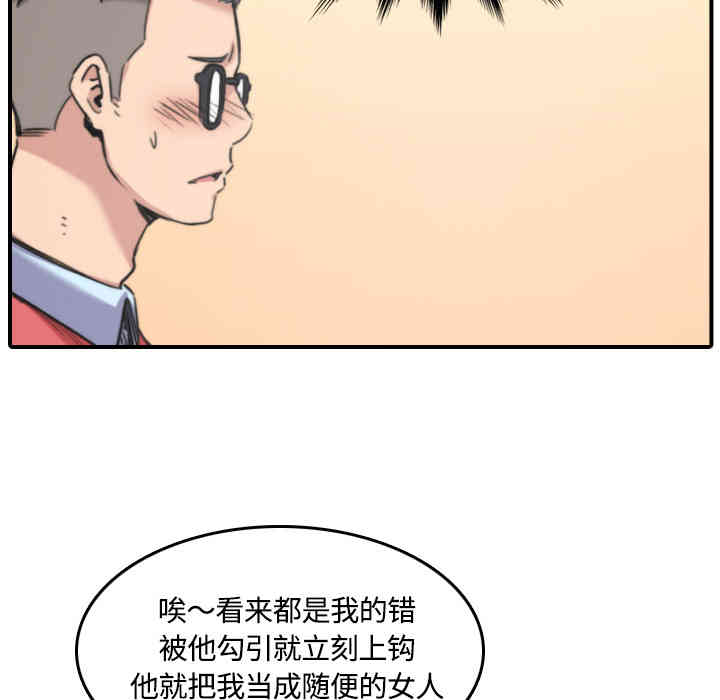 第63张