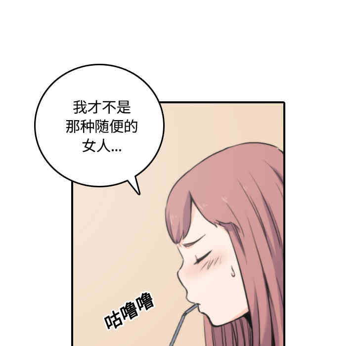 第67张