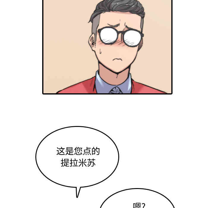 第71张