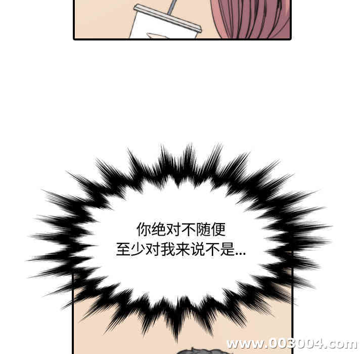 第70张