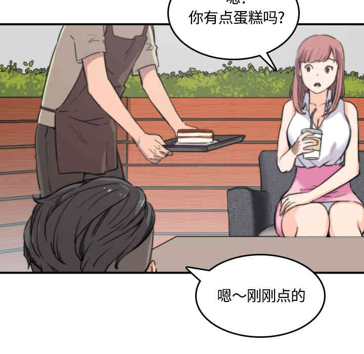 第73张