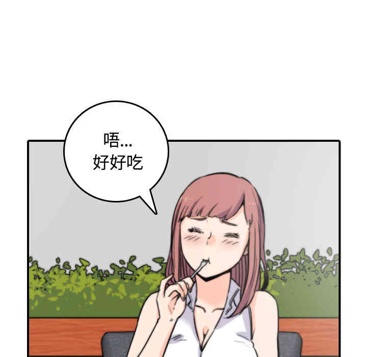 第76张