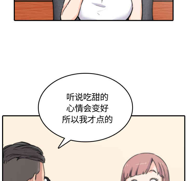 第78张