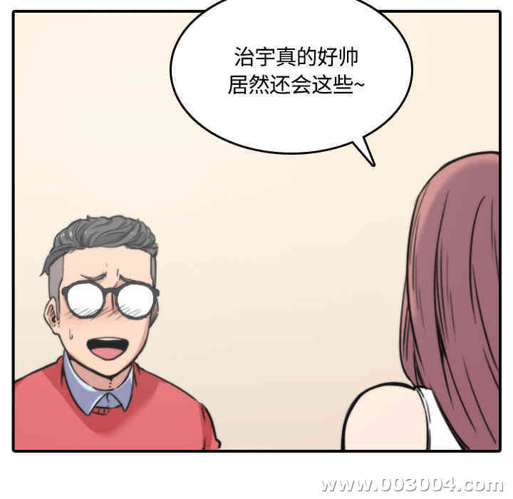 第81张