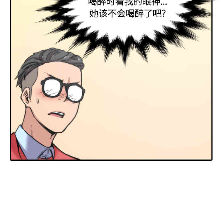 第88张