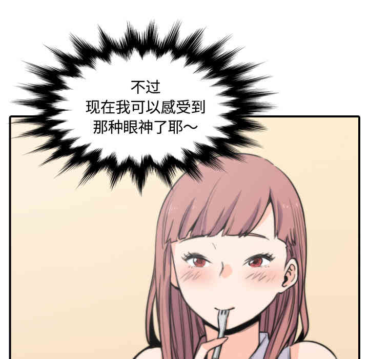第90张