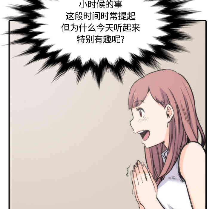 第98张