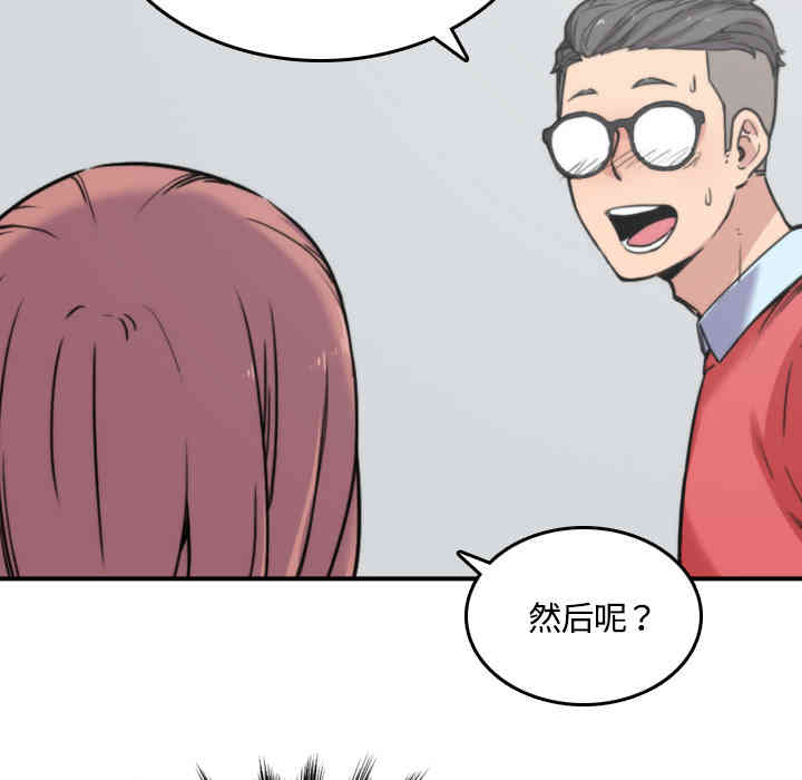 第110张