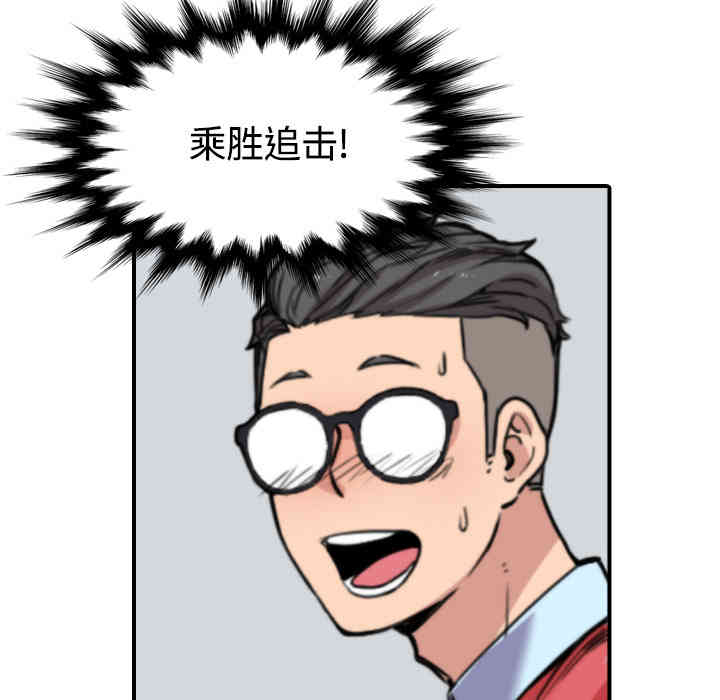 第111张