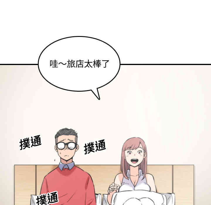 第33张