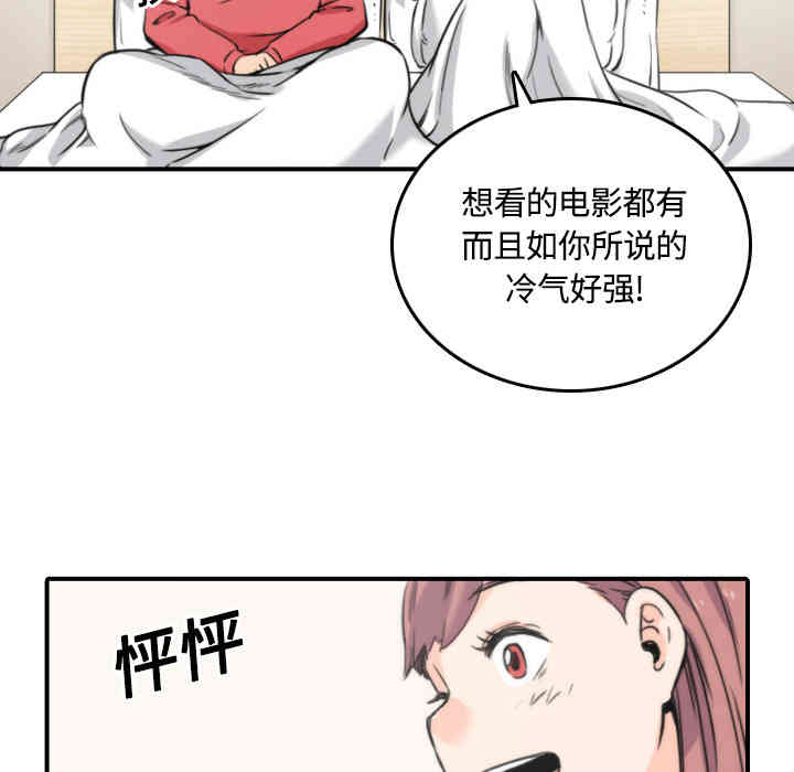 第36张