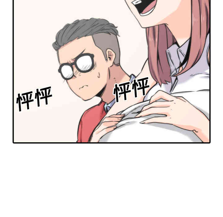 第38张