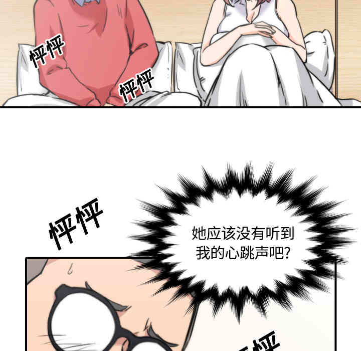 第43张
