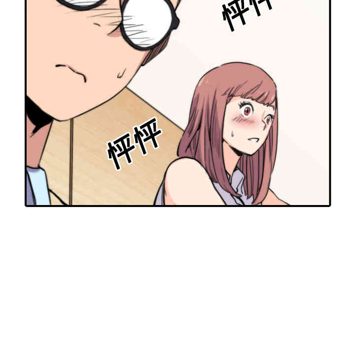 第46张