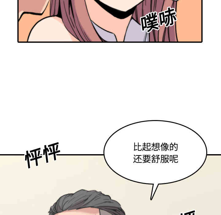 第68张