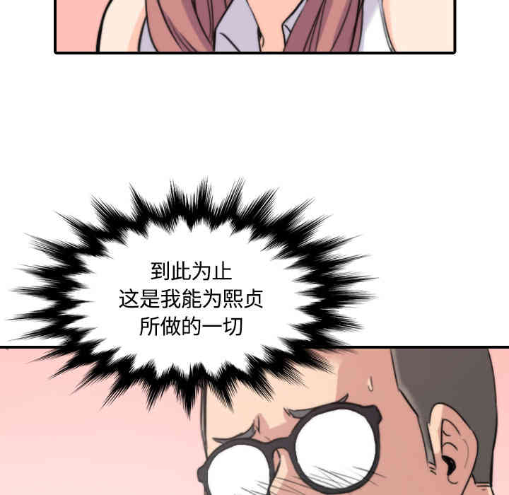 第82张