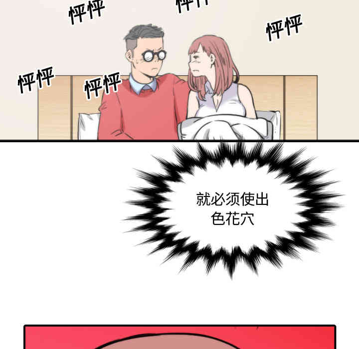 第85张
