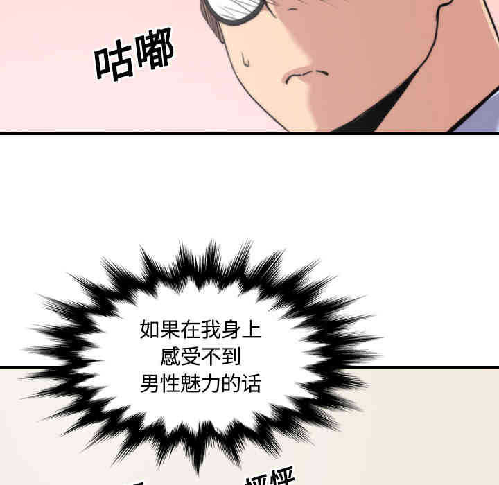 第84张