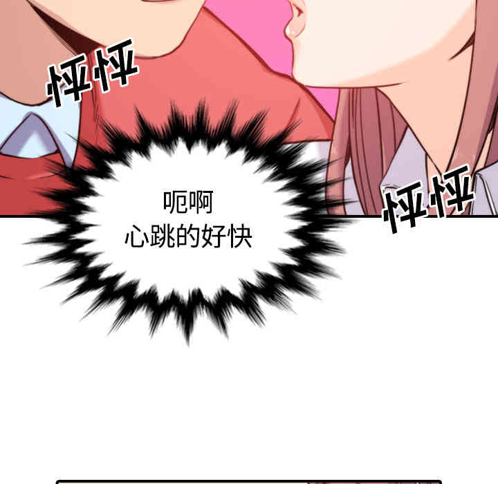 第38张