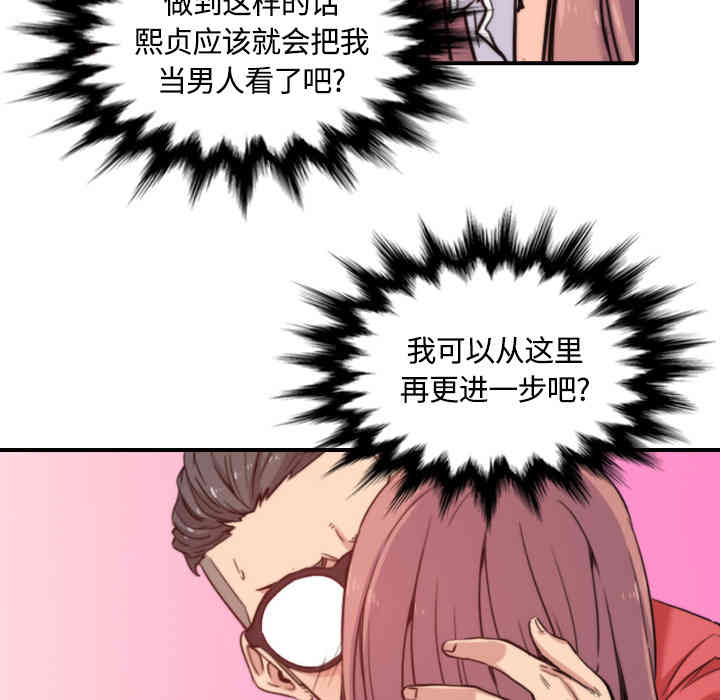 第41张