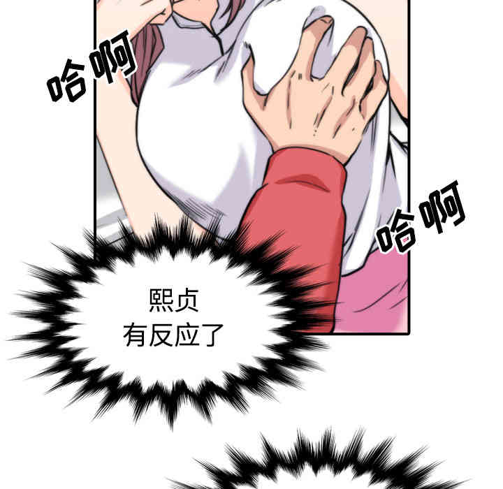 第65张