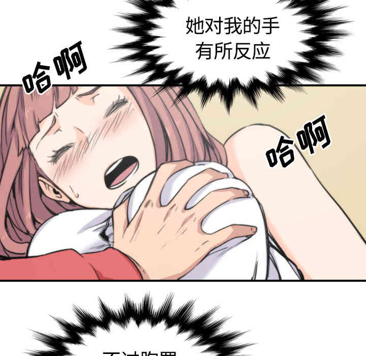 第66张