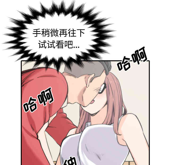 第68张