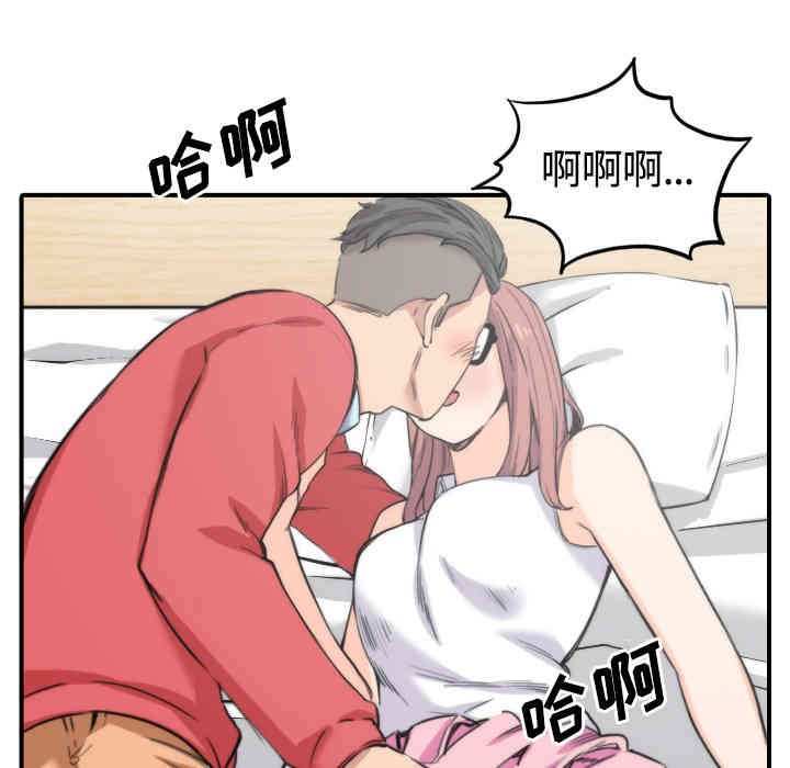 第77张