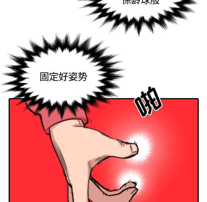 第86张