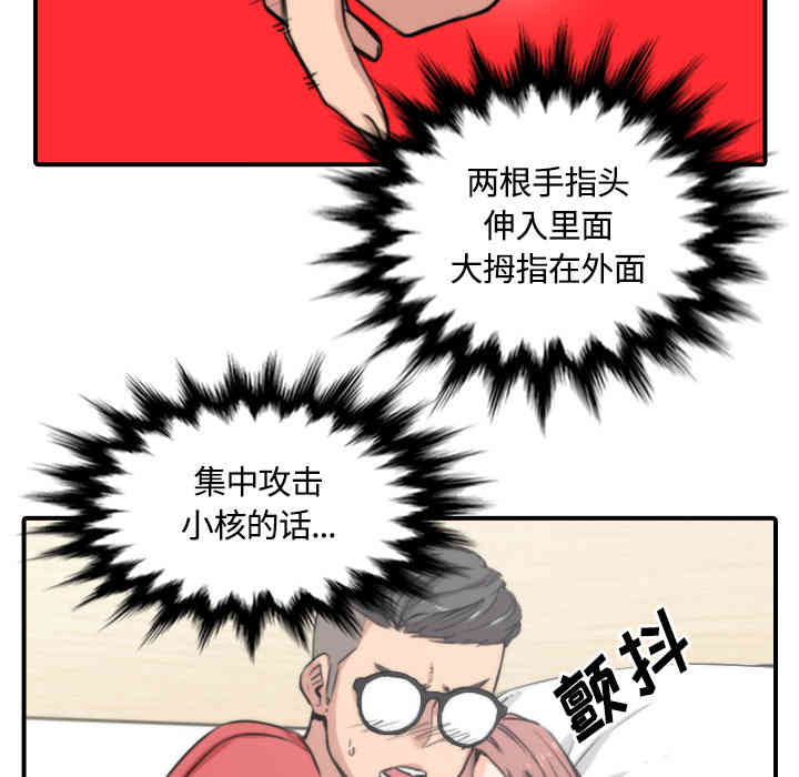第87张