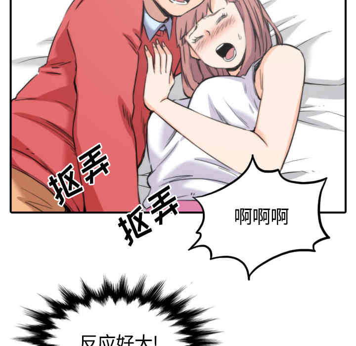 第88张