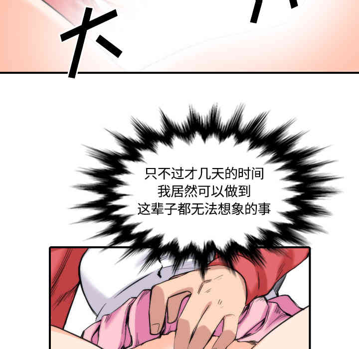 第101张
