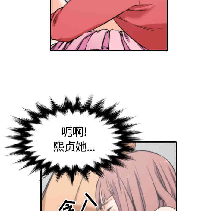 第21张
