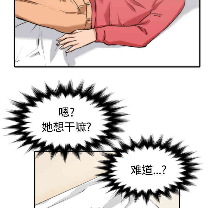 第35张