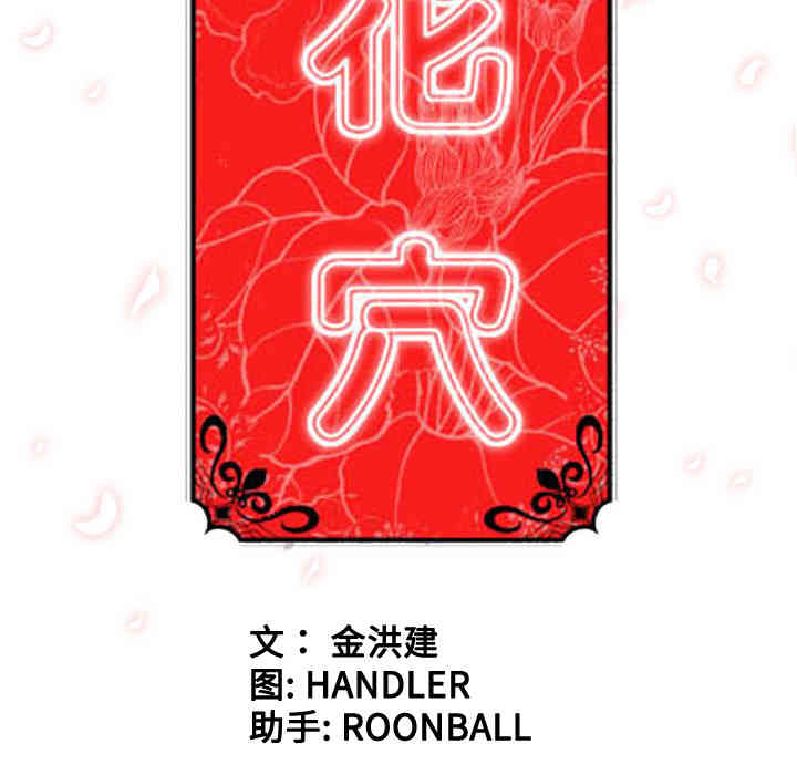 第61张