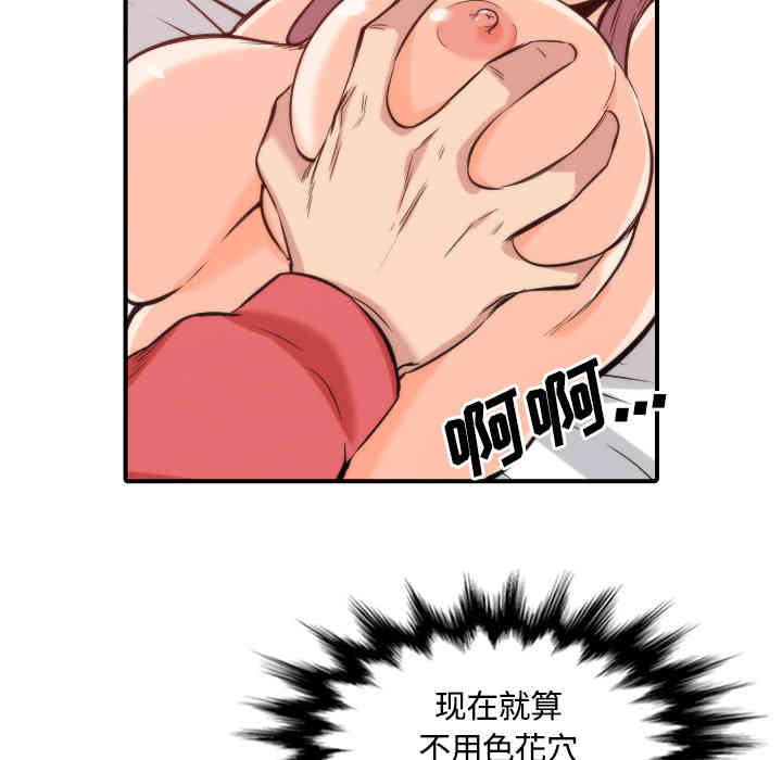 第31张