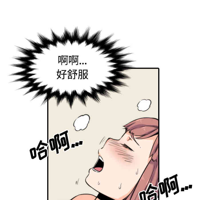 第36张